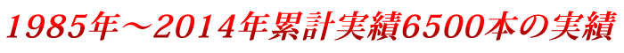 愛知安城インプラントセンターについて