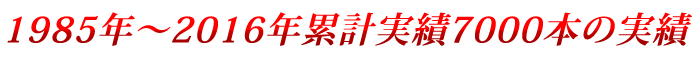 愛知安城インプラントセンターについて